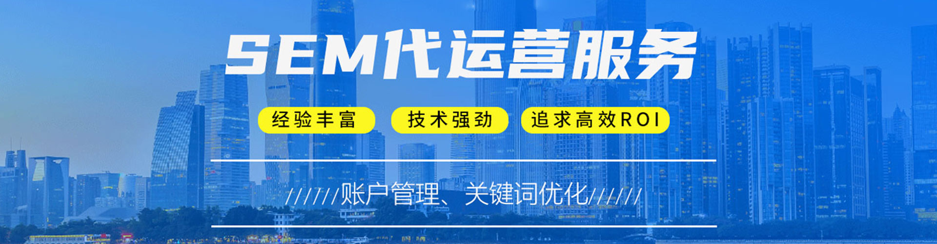 永乐群岛信息流营销