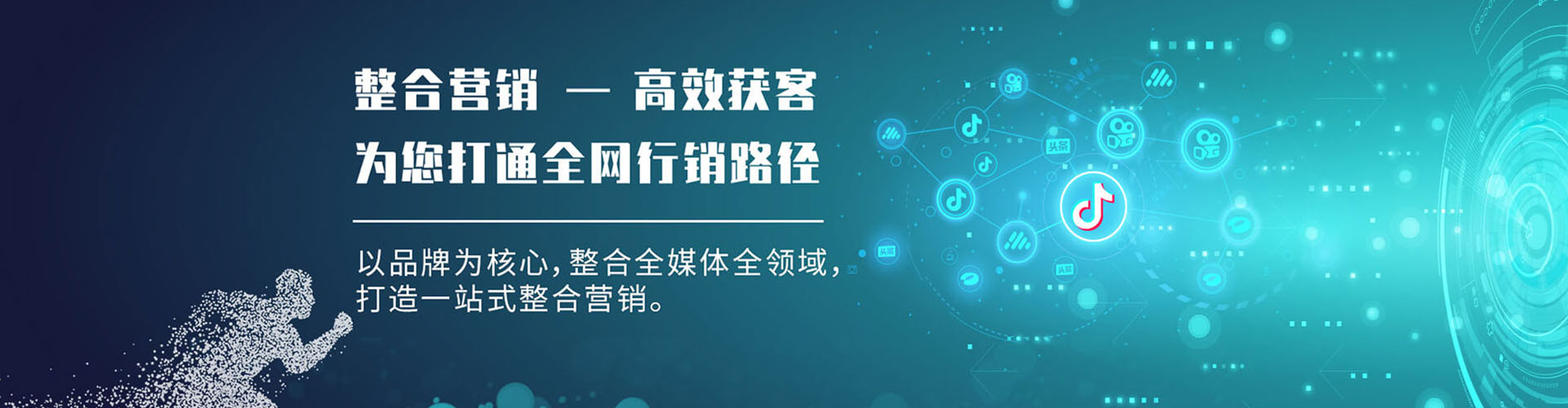 永乐群岛百度推广平台