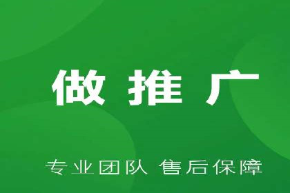 百度推广的竞价排名机制详解