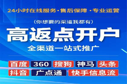 案例分享：信息流广告投放助力电商